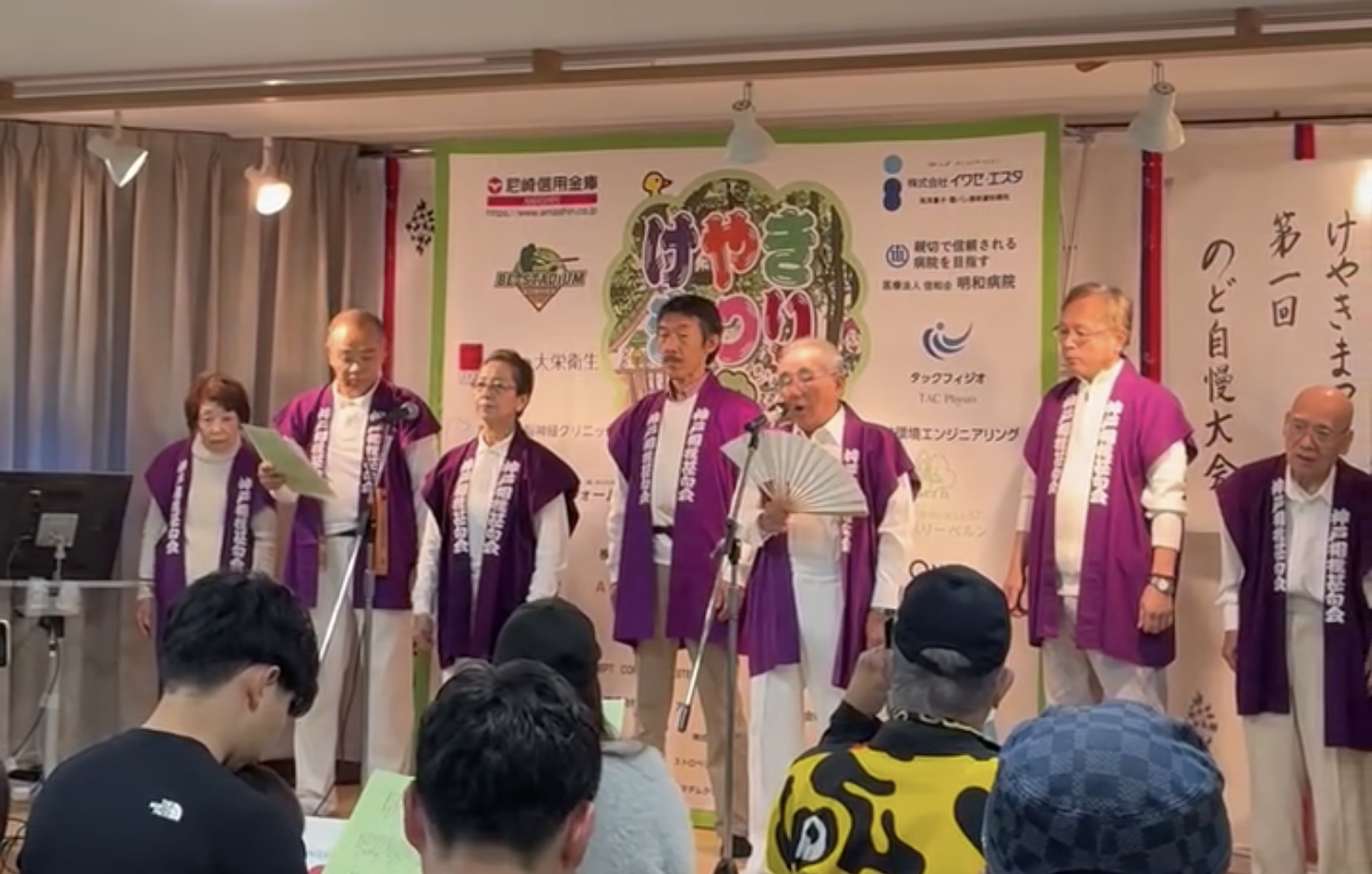 けやきまつり2025