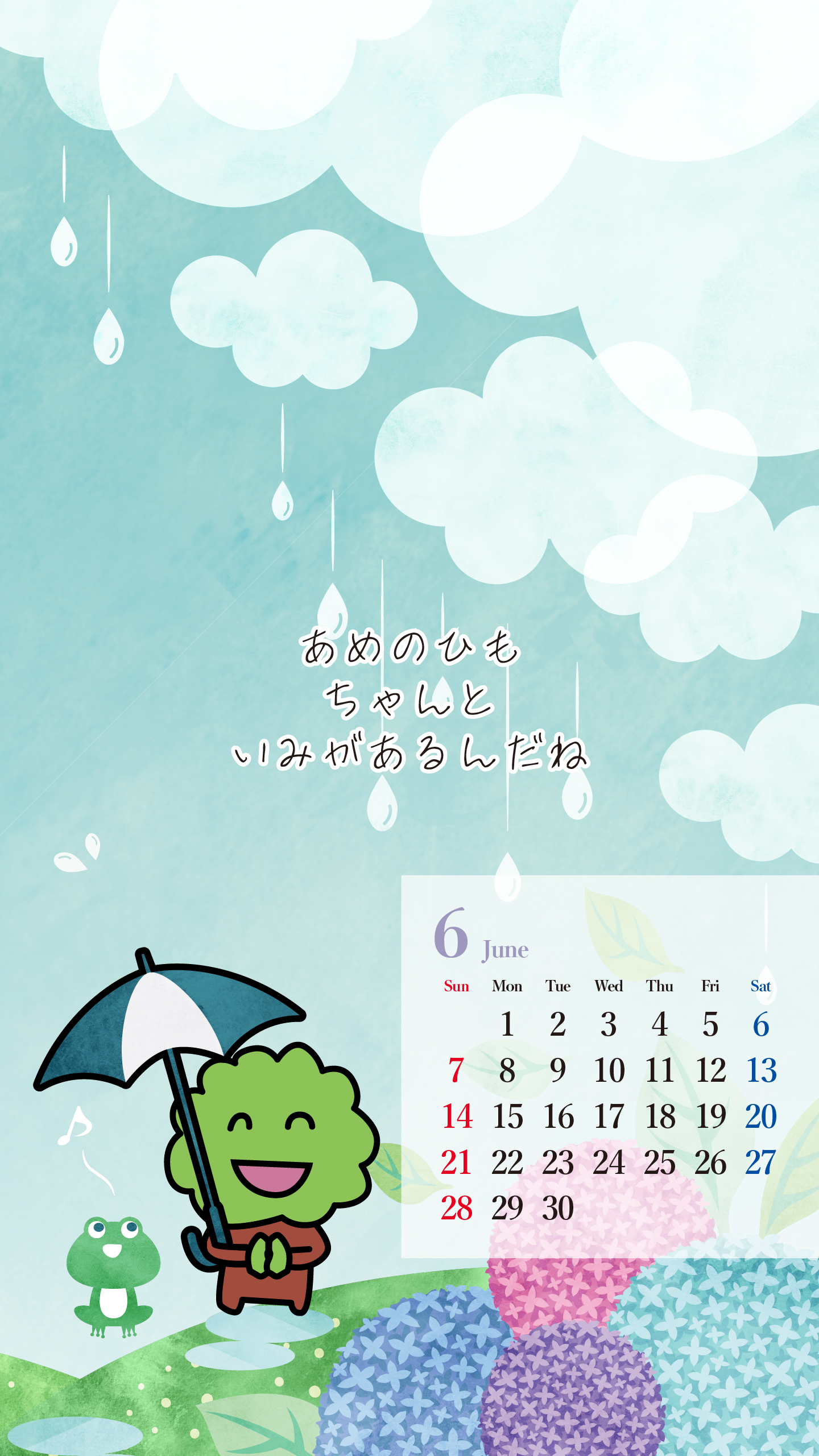 6月のけやきくんカレンダー