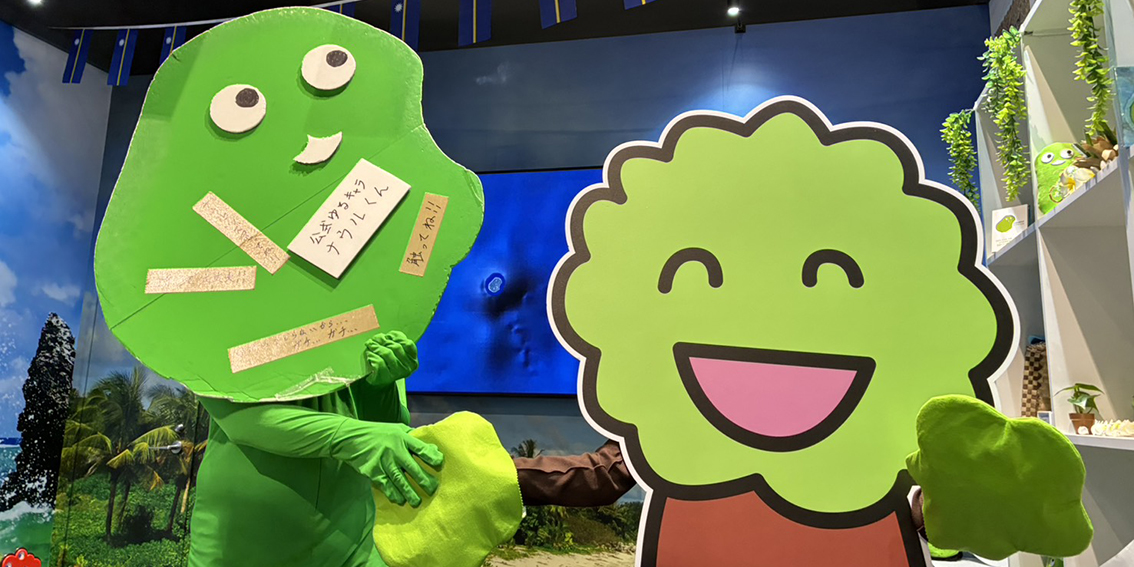 ナウルくんとのツーショット